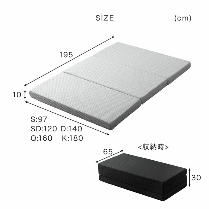 ［シングル］こだわりの3層構造 高反発マットレス 3つ折り 洗えるカバー プロファイル メッシュ Goo3D《グッスリード》プレミアム〔43300199〕