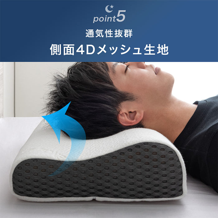 【商品番号：43300198専用】全部 洗える 男枕 専用枕カバー〔43300212〕