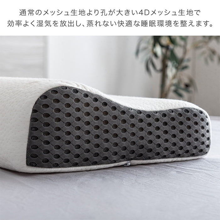 【商品番号：43300198専用】全部 洗える 男枕 専用枕カバー〔43300212〕