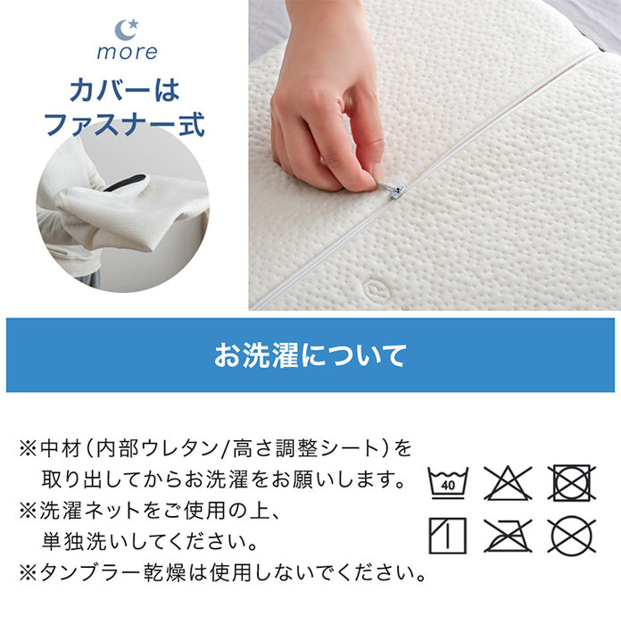 【商品番号：43300198専用】全部 洗える 男枕 専用枕カバー〔43300212〕
