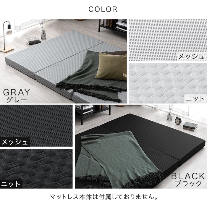 [セミダブル]【商品番号：43300200専用】マットレス専用 カバー単品 洗える〔43300218〕