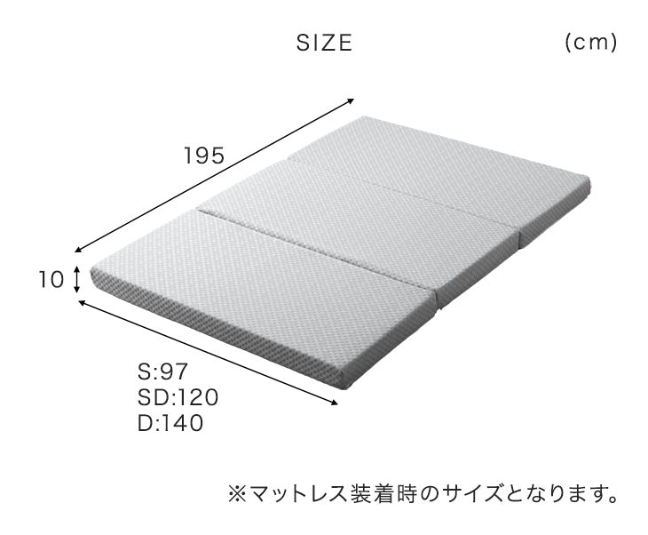 [セミダブル]【商品番号：43300200専用】マットレス専用 カバー単品 洗える〔43300218〕