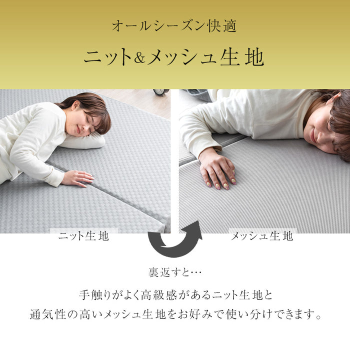 [セミダブル]【商品番号：43300200専用】マットレス専用 カバー単品 洗える〔43300218〕