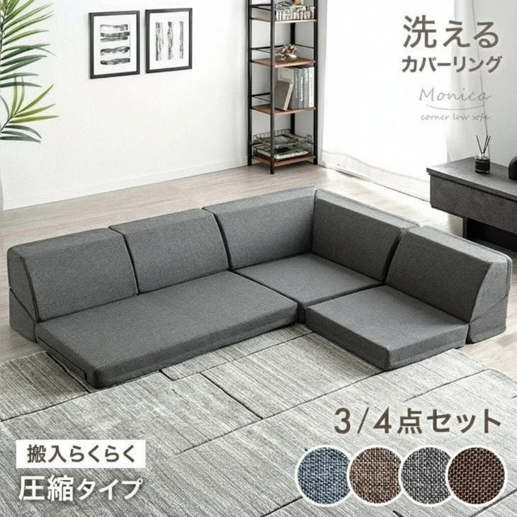 ローソファ| タンスのゲン 本店【公式】 家具・寝具・インテリアの