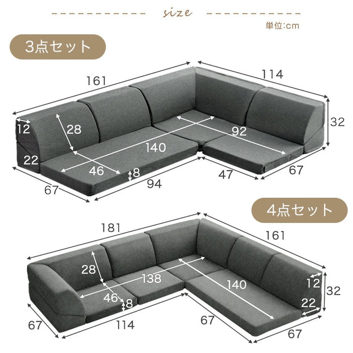 ［3点セット］ RENEW 洗える カバーリング ローソファ こたつ用 3人掛け  リクライニングソファ  ロータイプ 座椅子 l字 おしゃれ〔43300235〕