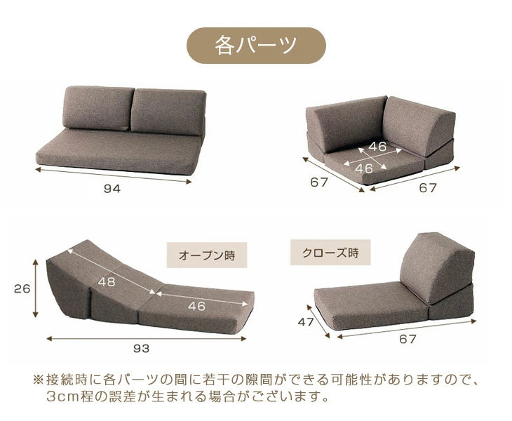 ［3点セット］ RENEW 洗える カバーリング ローソファ こたつ用 3人掛け  リクライニングソファ  ロータイプ 座椅子 l字 おしゃれ〔43300235〕