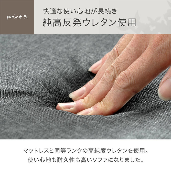 ［3点セット］ RENEW 洗える カバーリング ローソファ こたつ用 3人掛け  リクライニングソファ  ロータイプ 座椅子 l字 おしゃれ〔43300235〕