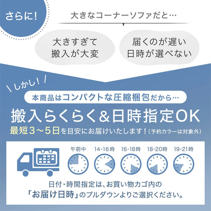 ［3点セット］ RENEW 洗える カバーリング ローソファ こたつ用 3人掛け  リクライニングソファ  ロータイプ 座椅子 l字 おしゃれ〔43300235〕