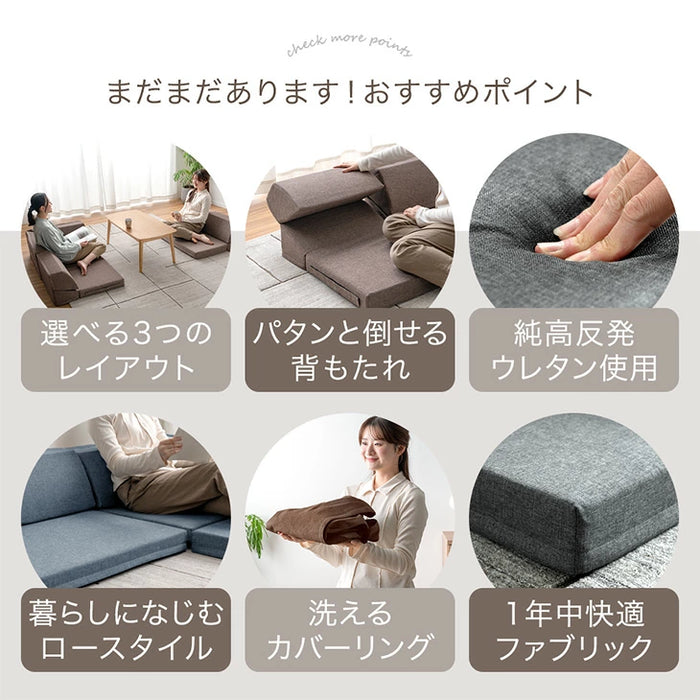 ［3点セット］ RENEW 洗える カバーリング ローソファ こたつ用 3人掛け  リクライニングソファ  ロータイプ 座椅子 l字 おしゃれ〔43300235〕