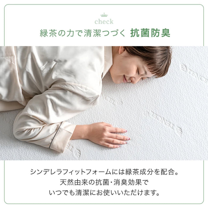 【新発売記念プライス】［シングル］あなたの体にシンデレラフィット！ “寝落ち姫”のマットレス 極厚24cm ポケットコイル 洗えるカバー 体圧分散 抗菌〔43300239〕