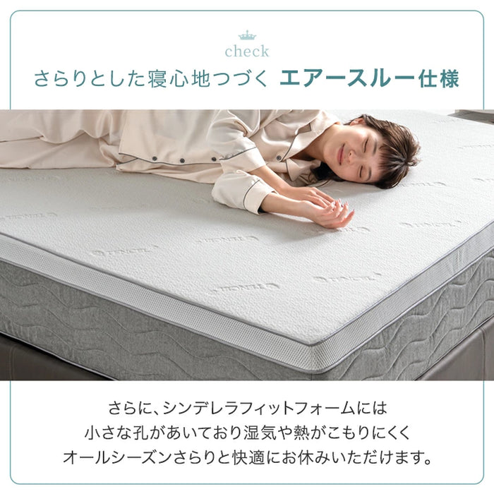 【新発売記念プライス】［シングル］あなたの体にシンデレラフィット！ “寝落ち姫”のマットレス 極厚24cm ポケットコイル 洗えるカバー 体圧分散 抗菌〔43300239〕