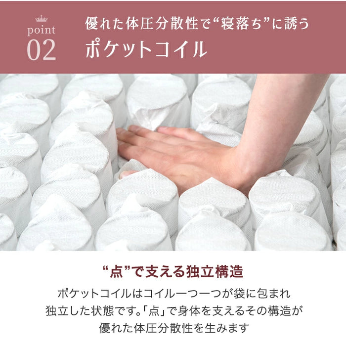 【新発売記念プライス】［シングル］あなたの体にシンデレラフィット！ “寝落ち姫”のマットレス 極厚24cm ポケットコイル 洗えるカバー 体圧分散 抗菌〔43300239〕