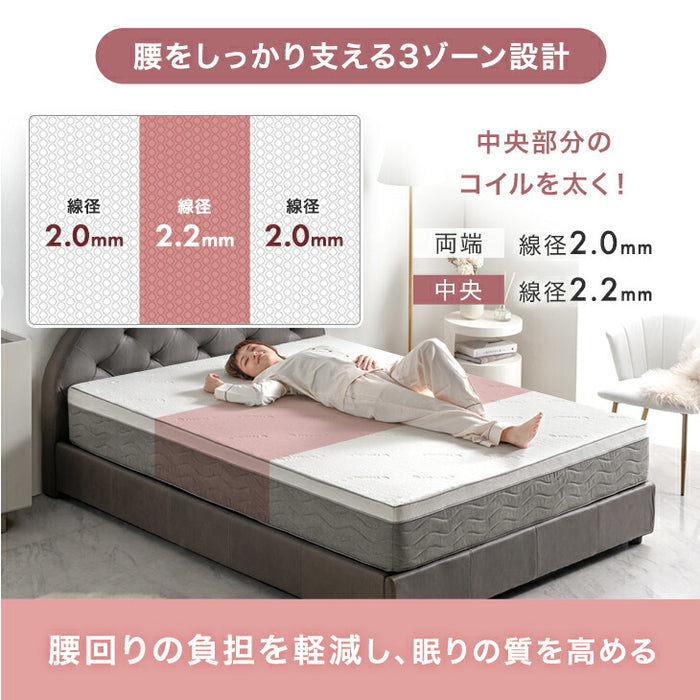 【新発売記念プライス】［シングル］あなたの体にシンデレラフィット！ “寝落ち姫”のマットレス 極厚24cm ポケットコイル 洗えるカバー 体圧分散 抗菌〔43300239〕