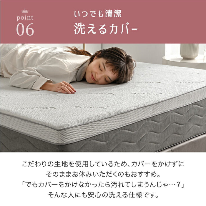 【新発売記念プライス】［シングル］あなたの体にシンデレラフィット！ “寝落ち姫”のマットレス 極厚24cm ポケットコイル 洗えるカバー 体圧分散 抗菌〔43300239〕