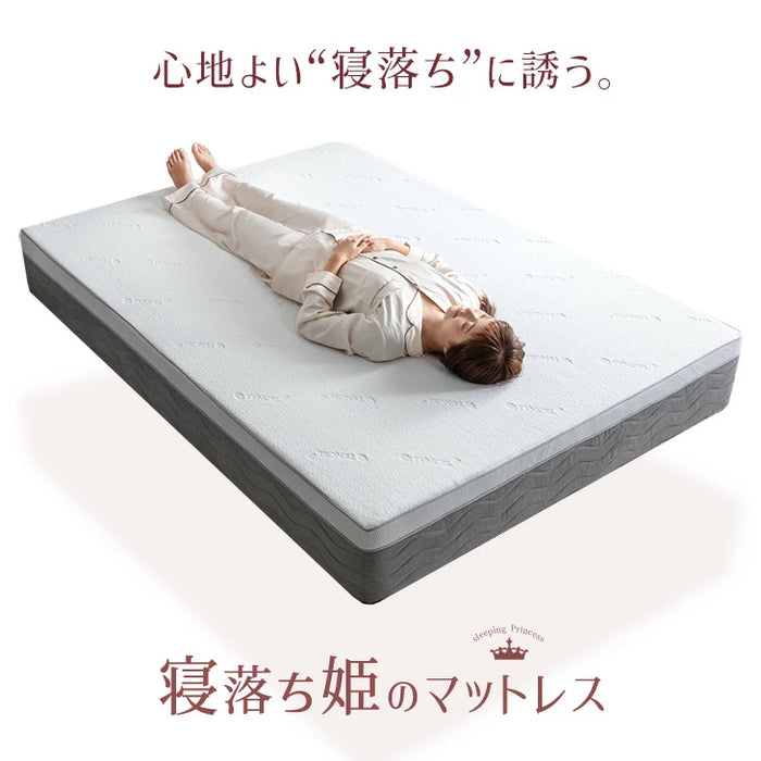 【新発売記念プライス】［シングル］あなたの体にシンデレラフィット！ “寝落ち姫”のマットレス 極厚24cm ポケットコイル 洗えるカバー 体圧分散 抗菌〔43300239〕