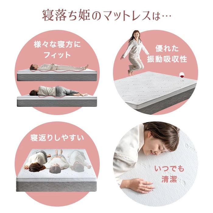 【新発売記念プライス】［シングル］あなたの体にシンデレラフィット！ “寝落ち姫”のマットレス 極厚24cm ポケットコイル 洗えるカバー 体圧分散 抗菌〔43300239〕