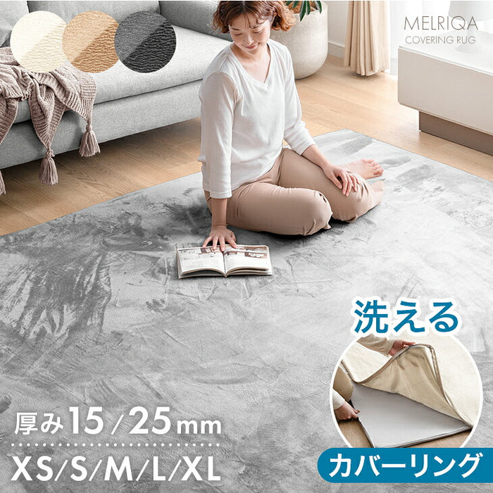 【新発売記念プライス】［185×185］［厚さ15mm］洗える カバーリング 高反発 フランネル ラグ ホットカーペット対応〔43300263〕