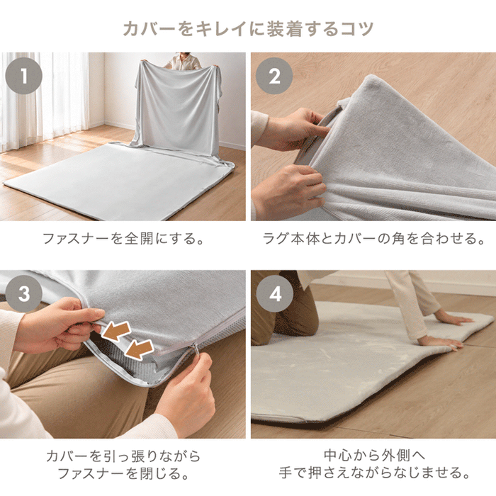 ゆら様　確認済み　※全面カバー、ラージサイズ 新発売記念プライス】［200×250］［厚さ15mm］洗える カバーリング 高