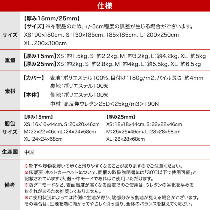 【新発売記念プライス】［185×185］［厚さ15mm］洗える カバーリング 高反発 フランネル ラグ ホットカーペット対応〔43300263〕