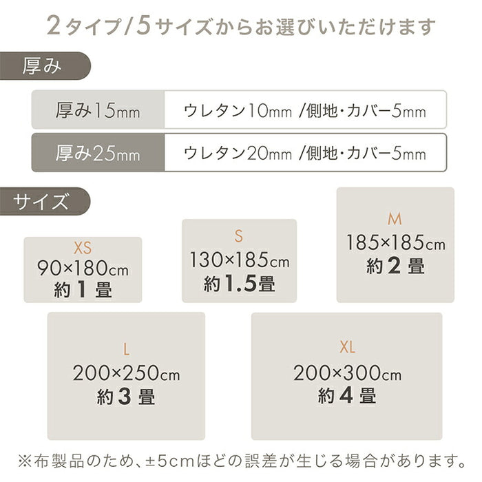 【新発売記念プライス】［135×185］［厚さ25mm］洗える カバーリング 高反発 フランネル ラグ ホットカーペット対応〔43300267〕
