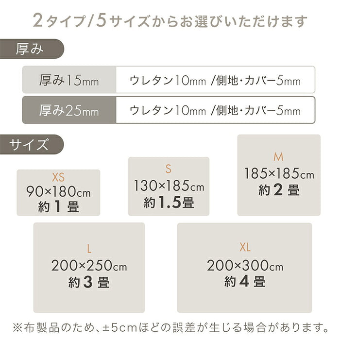 【新発売記念プライス】［185×185］［厚さ15mm］洗える カバーリング 高反発 フランネル ラグ ホットカーペット対応〔43300263〕