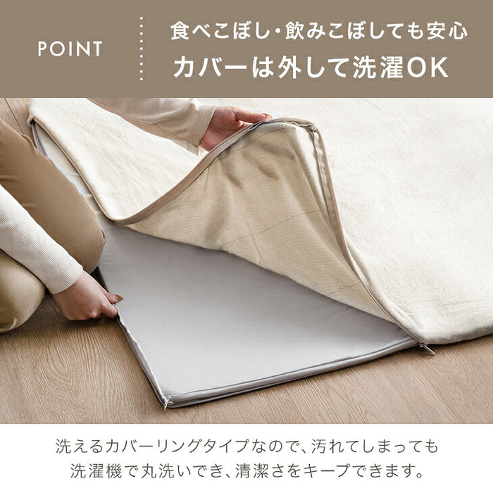 【新発売記念プライス】［185×185］［厚さ15mm］洗える カバーリング 高反発 フランネル ラグ ホットカーペット対応〔43300263〕