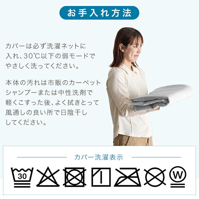 【新発売記念プライス】［185×185］［厚さ15mm］洗える カバーリング 高反発 フランネル ラグ ホットカーペット対応〔43300263〕