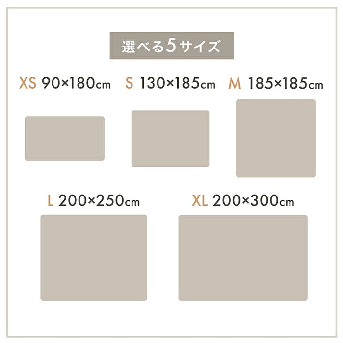 【新発売記念プライス】［185×185］［厚さ15mm］洗える カバーリング 高反発 フランネル ラグ ホットカーペット対応〔43300263〕