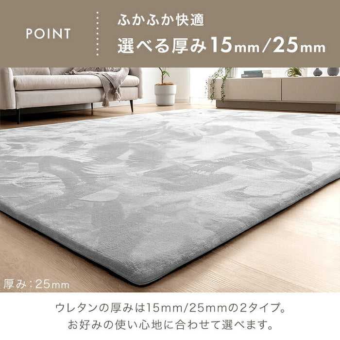 【新発売記念プライス】［185×185］［厚さ15mm］洗える カバーリング 高反発 フランネル ラグ ホットカーペット対応〔43300263〕