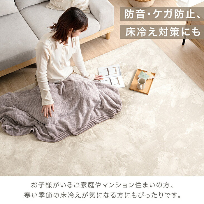 【新発売記念プライス】［185×185］［厚さ15mm］洗える カバーリング 高反発 フランネル ラグ ホットカーペット対応〔43300263〕