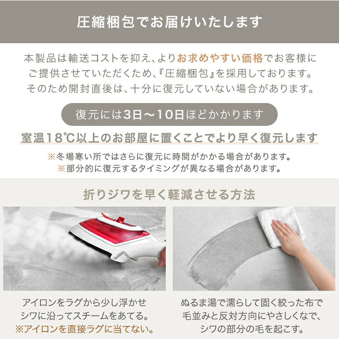 【新発売記念プライス】［185×185］［厚さ15mm］洗える カバーリング 高反発 フランネル ラグ ホットカーペット対応〔43300263〕