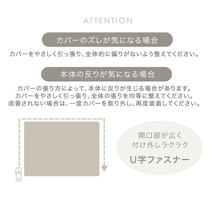 【新発売記念プライス】［185×185］［厚さ15mm］洗える カバーリング 高反発 フランネル ラグ ホットカーペット対応〔43300263〕