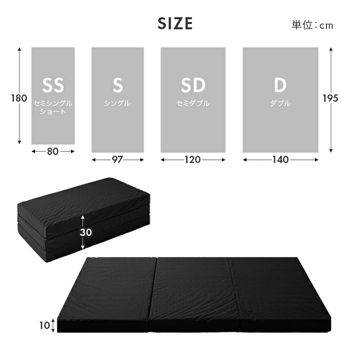 累計230万枚「純」高反発マットレス ［幅80cm セミシングル］ 三つ折り