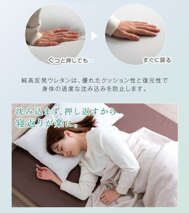 [クイーン]「純」 高反発 マットレス 厚さ8cm 収納バンド付 170N 超低ホル エコテックス認証〔43310056〕