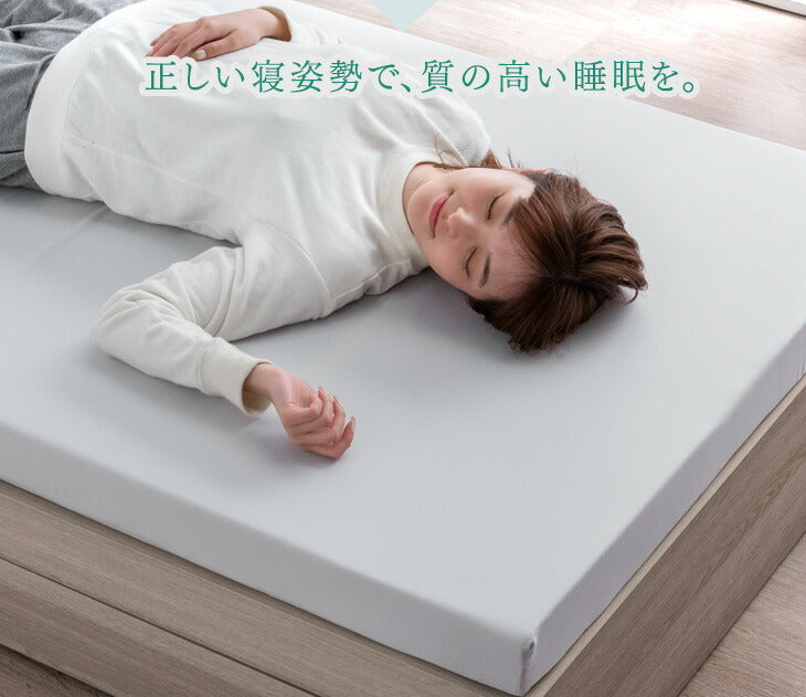 [キング]「純」 高反発 マットレス 厚さ8cm 収納バンド付 170N 超低ホル エコテックス認証〔43310057〕
