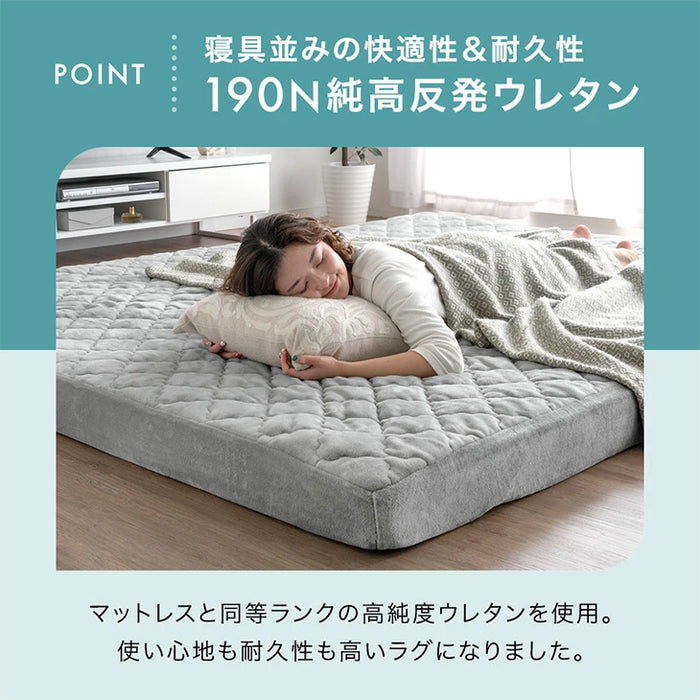 [2畳] もはや、布団。超極厚100mm 洗える カバーリングラグ 高反発 カバー付き 絨毯 防音 抗菌 防臭 防ダニ おしゃれ〔43310059〕