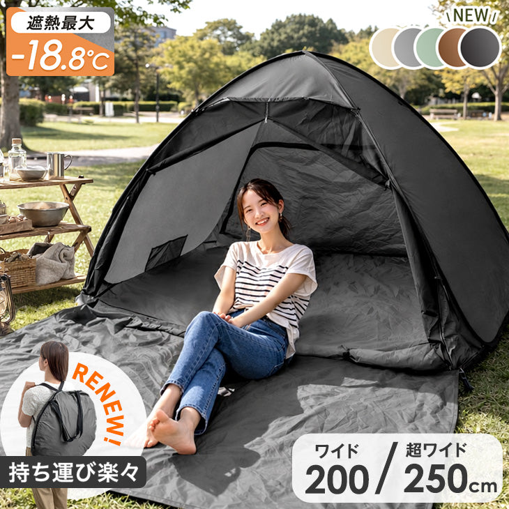 アウトドア｜テント・キャンプ用品の通販— Page 3 — 【公式】タンスの