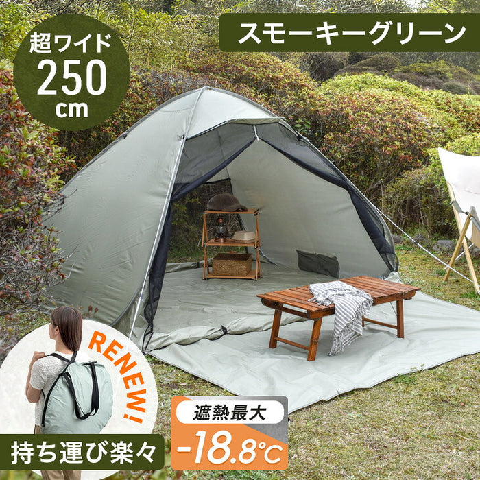 めざましテレビで紹介》サンシェード付 ポップアップテント 超ワイド