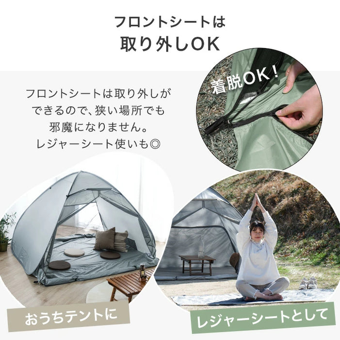 《めざましテレビで紹介》［250cm］サンシェード付 ポップアップテント 超ワイド 遮熱 3～5人用 両面メッシュ フルクローズ uvカット 遮光〔43500003〕