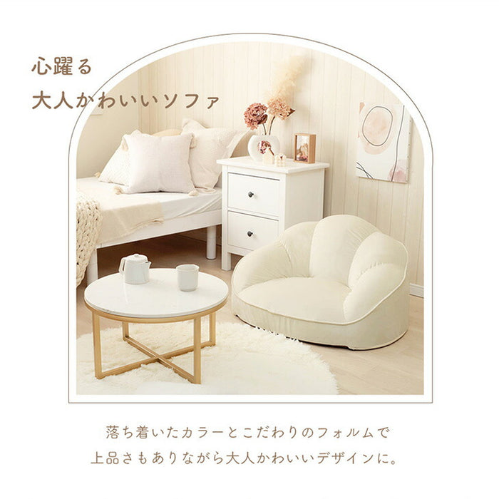 2P］クロワッサン ローソファ コンパクト 2人掛け ベロア ソファ