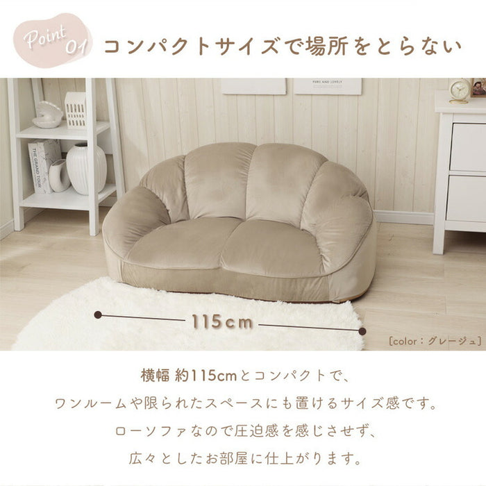 ［1P］クロワッサン ローソファ コンパクト 1人掛け ベロア ソファ フロアソファ ソファー おしゃれ かわいい 一人暮らし ワンルーム 座椅子 日本製 〔44000005〕