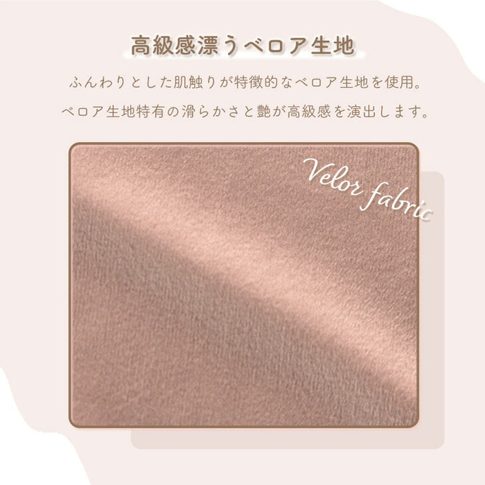 ［1P］クロワッサン ローソファ コンパクト 1人掛け ベロア ソファ フロアソファ ソファー おしゃれ かわいい 一人暮らし ワンルーム 座椅子 日本製 〔44000005〕