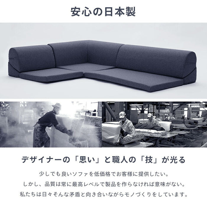 ローソファ 3点セット 日本製 フロアソファ ソファ〔44000020〕