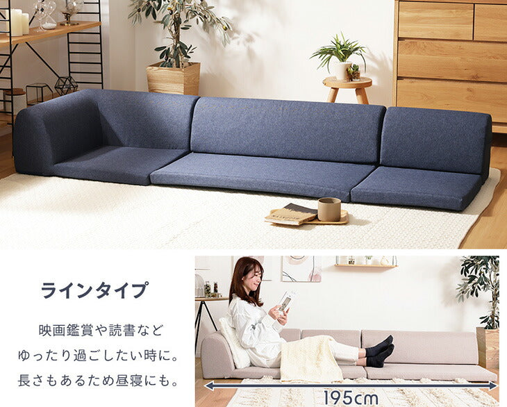 ローソファ 3点セット 日本製 フロアソファ ソファ〔44000020〕