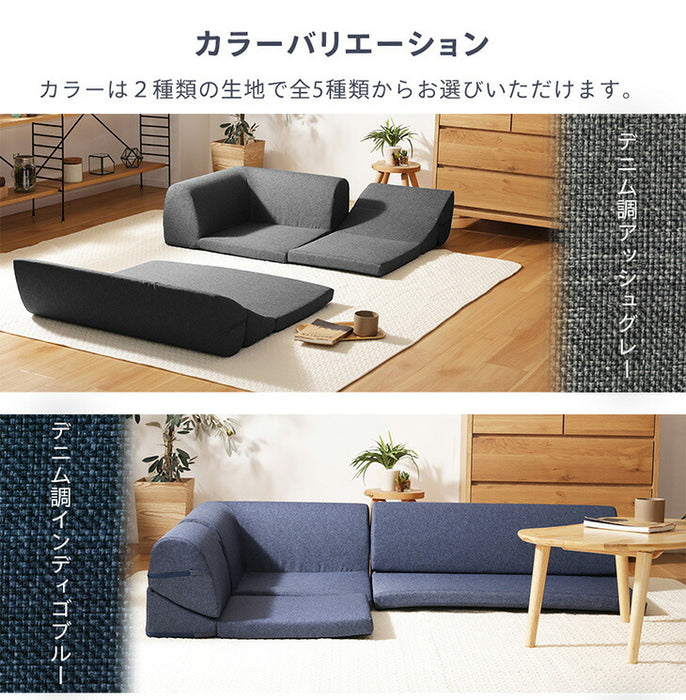 ローソファ 3点セット 日本製 フロアソファ ソファ〔44000020〕