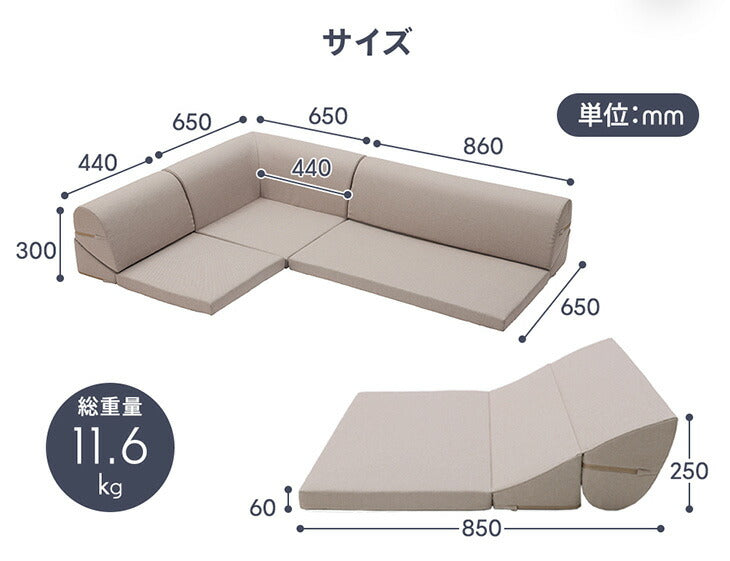 ローソファ 3点セット 日本製 フロアソファ ソファ〔44000020〕