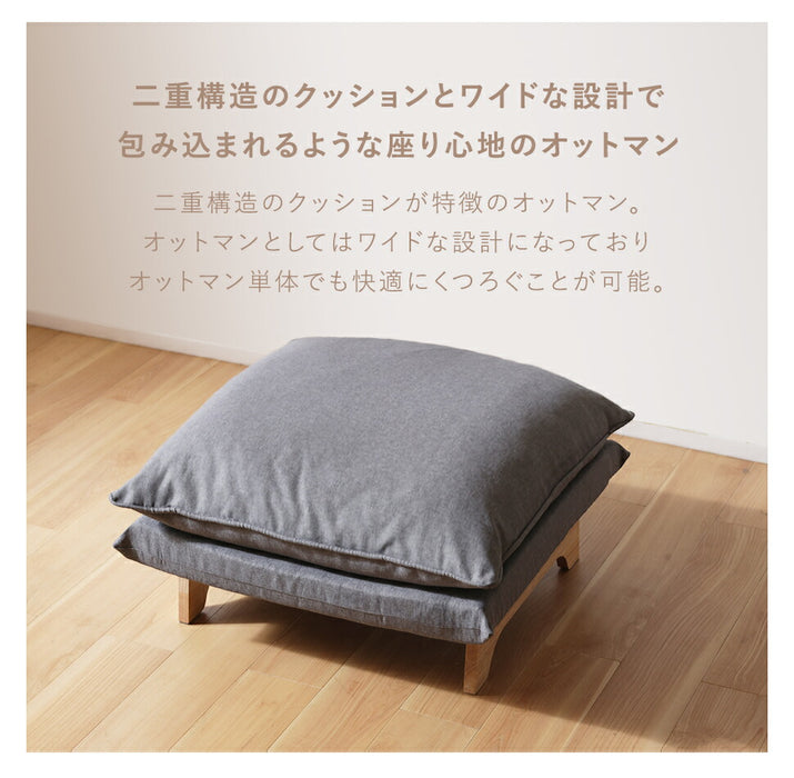 オットマン 単品 日本製 クッション 天然木 木製フレーム 北欧〔44000024〕
