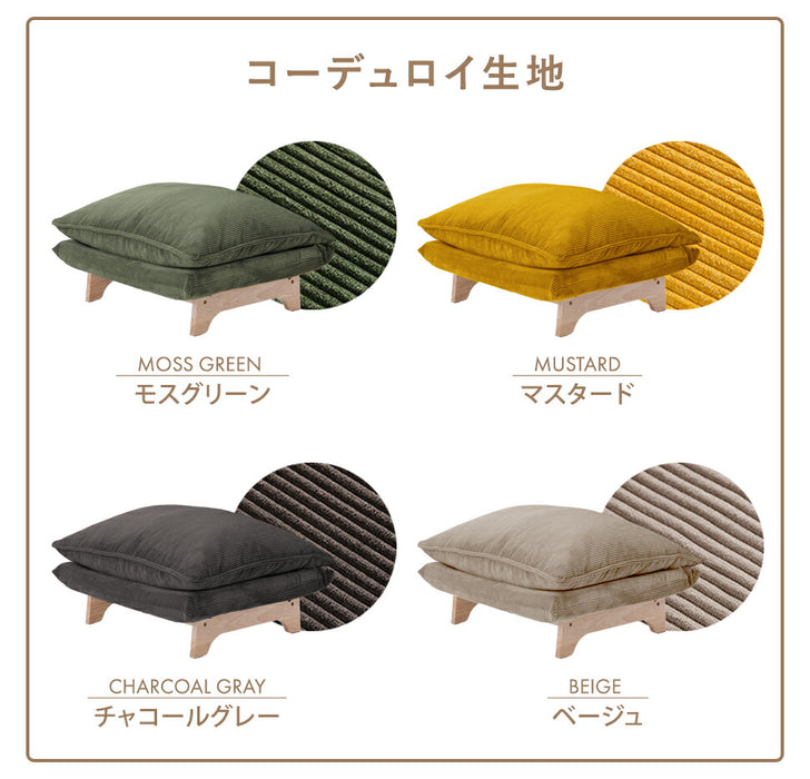 オットマン 単品 日本製 クッション 天然木 木製フレーム 北欧〔44000024〕