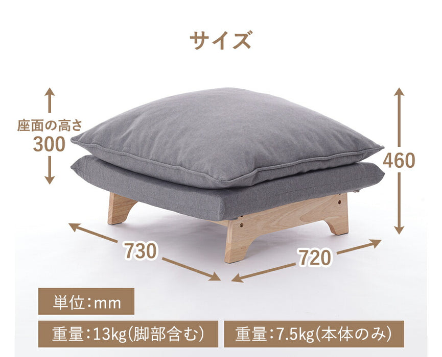 オットマン 単品 日本製 クッション 天然木 木製フレーム 北欧〔44000024〕