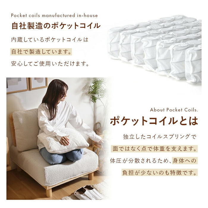 アームレス ソファ 天然木 ブークレ生地 ロータイプ コンパクト 肘掛けなし 1人用〔44000027〕